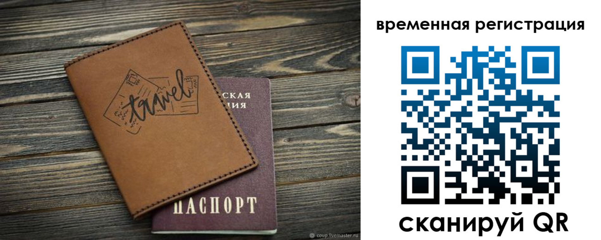 пропишу в квартире в Вологде